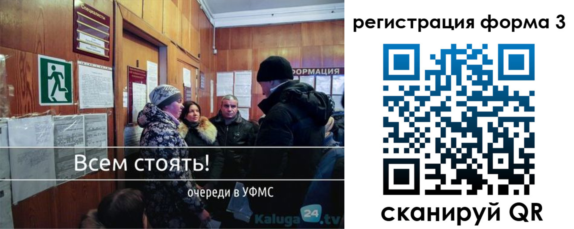 временная регистрация госуслуги в Гурьевске