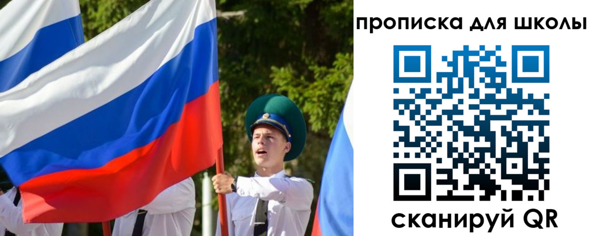 временная регистрация надежно в Гурьевске