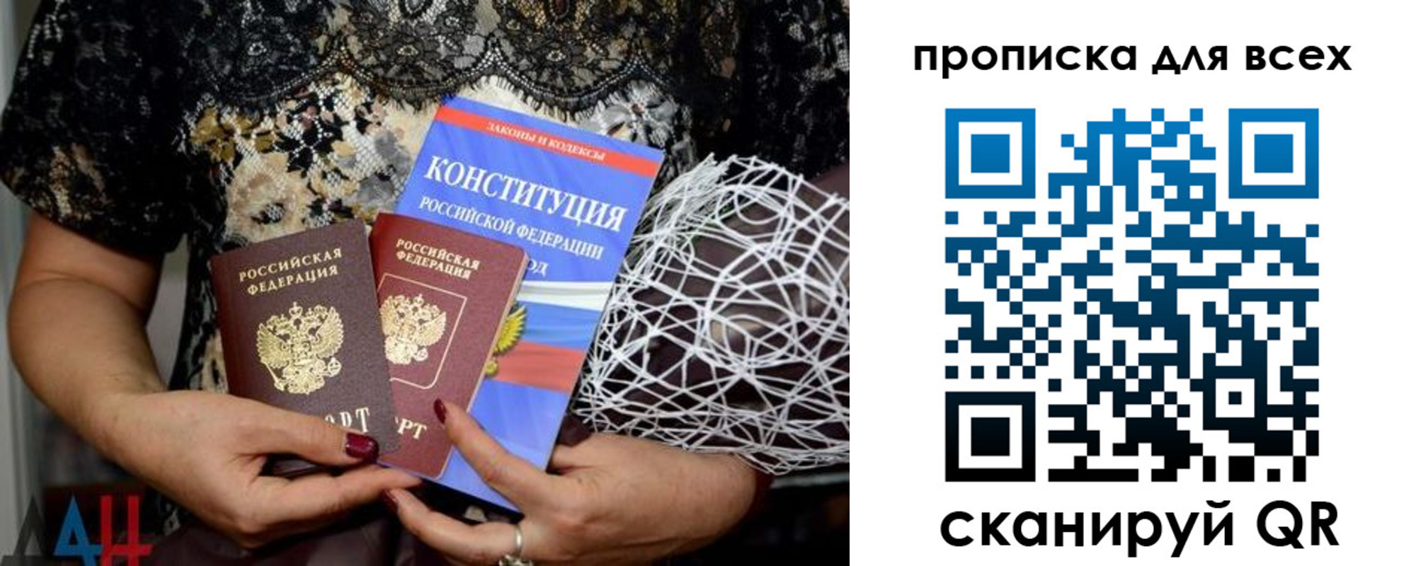 прописка регистрация в Гурьевске