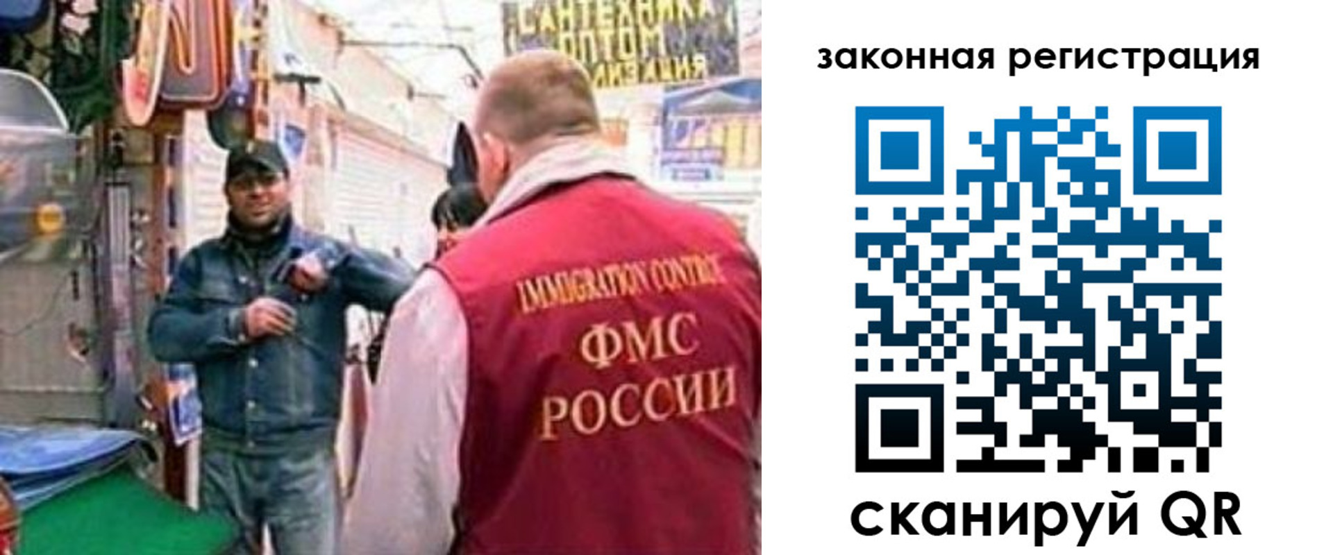 купить прописку в Гурьевске