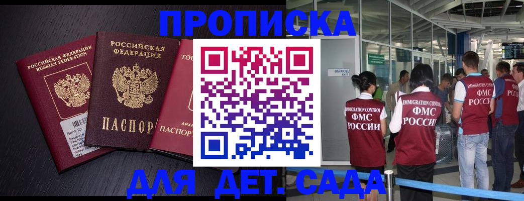 форма 3 в Гурьевске